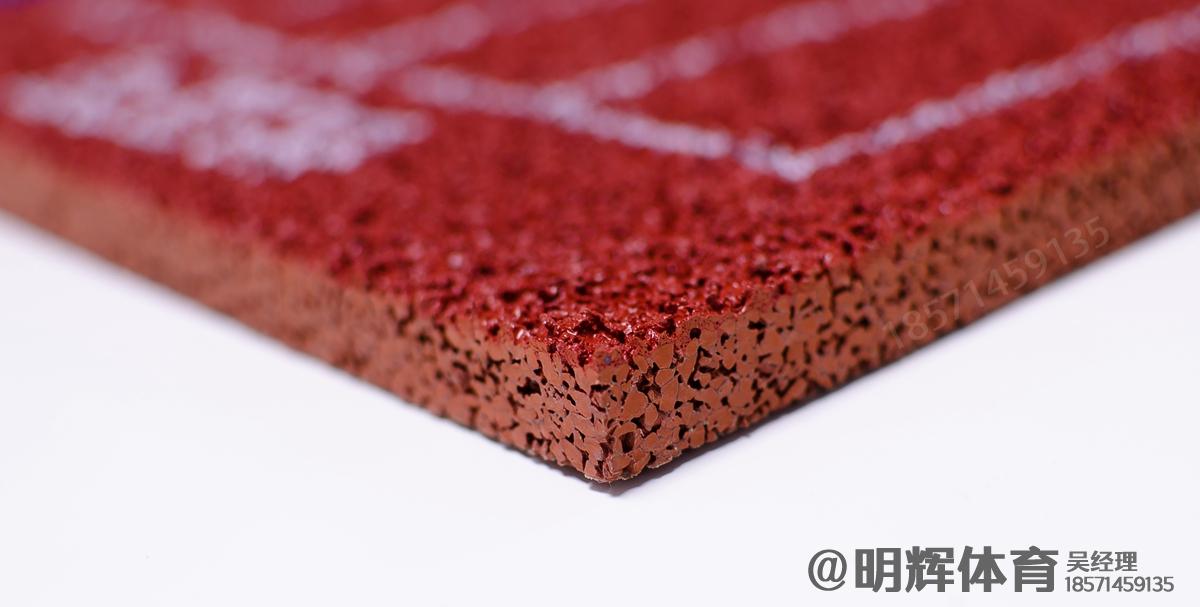 萨嘎13mm透气型塑胶跑道